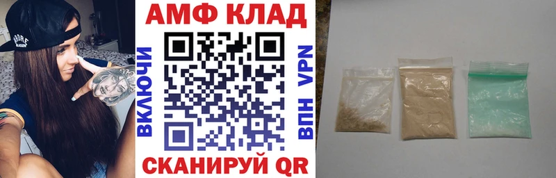 блэк спрут   Онега  АМФ VHQ 