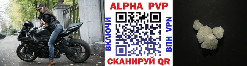 A PVP Соль  Онега 