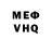 Метадон VHQ Elgina