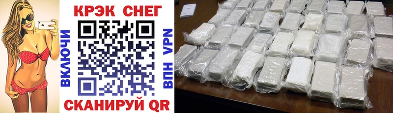COCAIN 99%  Онега 