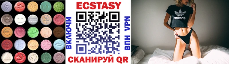 Ecstasy mix  Онега 