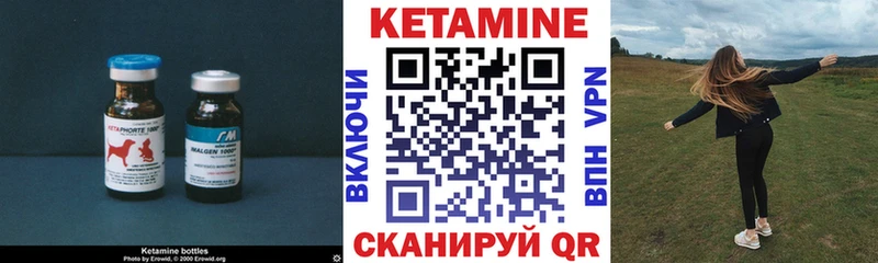 закладка  Онега  Кетамин ketamine 
