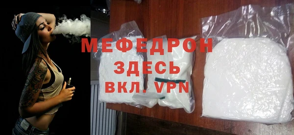 спайс Балабаново