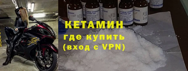 спайс Балабаново