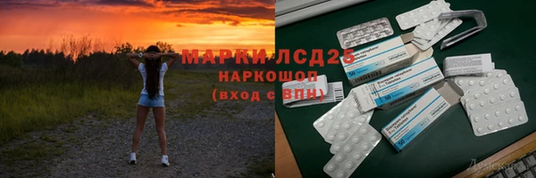 спайс Балабаново