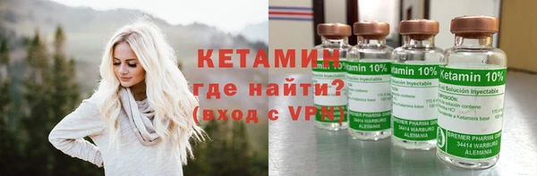 спайс Балабаново