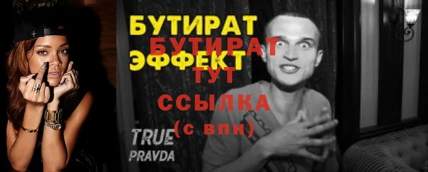 ешки Балахна