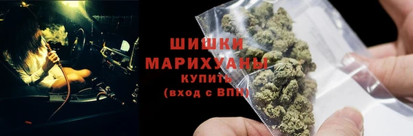 спайс Балабаново
