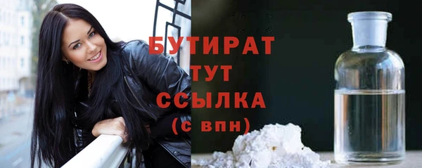 спайс Балабаново