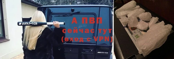 спайс Балабаново