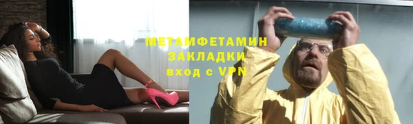 ешки Балахна