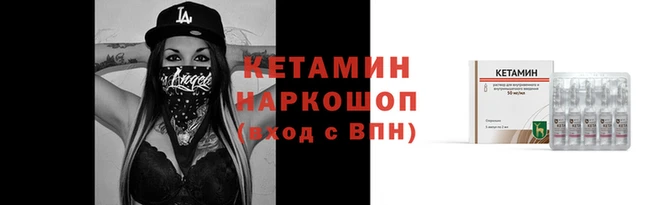 спайс Балабаново
