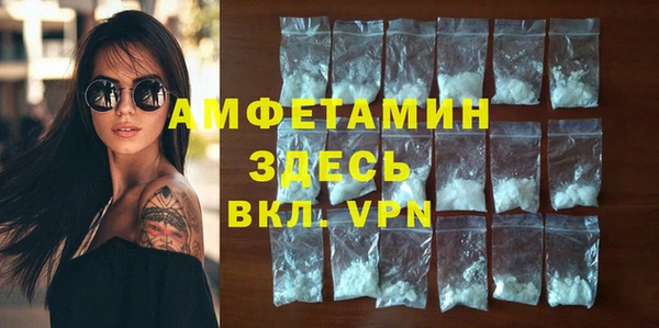 спайс Балабаново