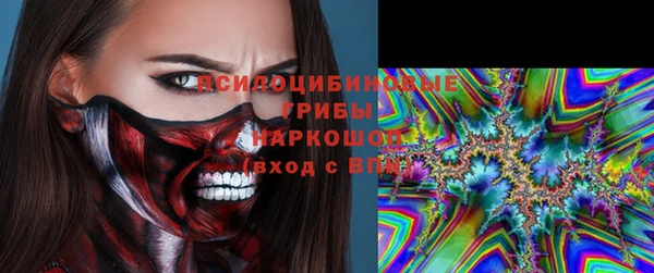 спайс Балабаново