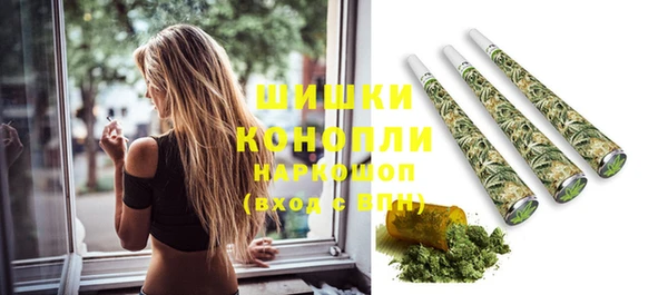 спайс Балабаново