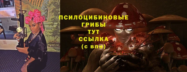 спайс Балабаново