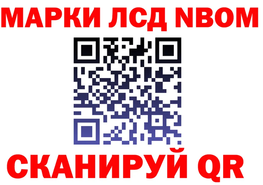 Cocaine Fish Scale зеркало маркетплейс OMG Онега