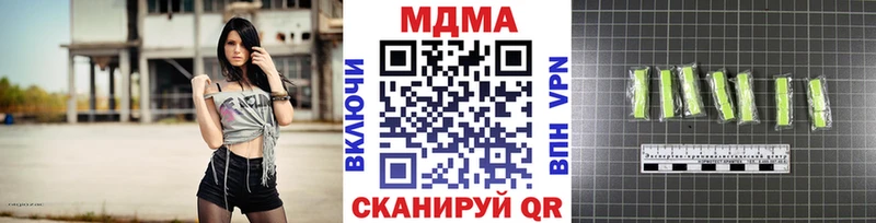 MDMA crystal Онега
