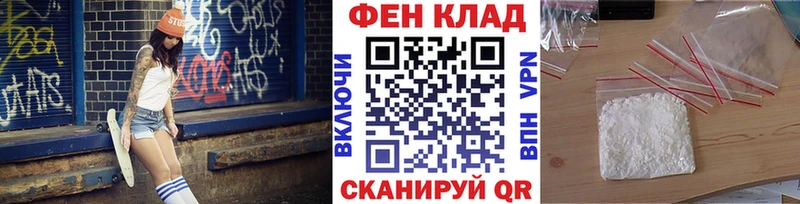 Первитин винт Онега