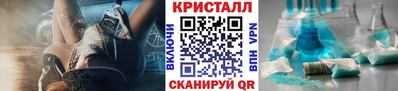 OMG ССЫЛКА  Онега  Метамфетамин винт 