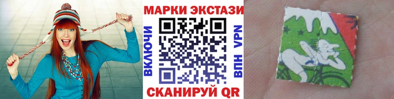 Наркотические марки 1,8мг  даркнет как зайти  Онега 