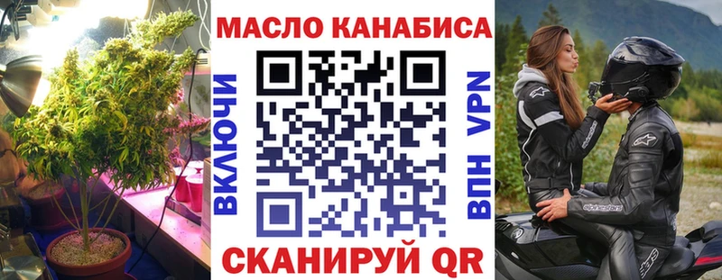 ТГК гашишное масло  Онега 