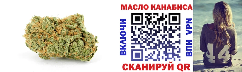 ТГК гашишное масло Онега