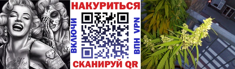 Конопля марихуана  Онега 